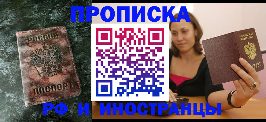 регистрация для дет. сада в Суровикино