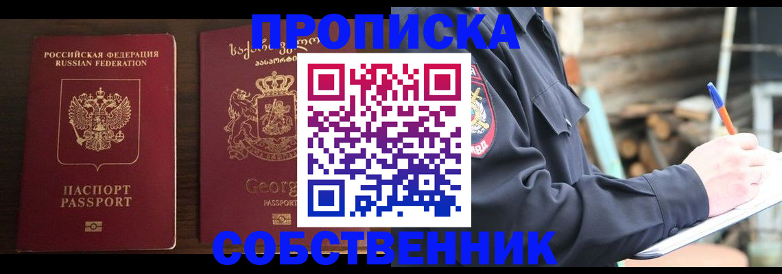 регистрация в Суровикино