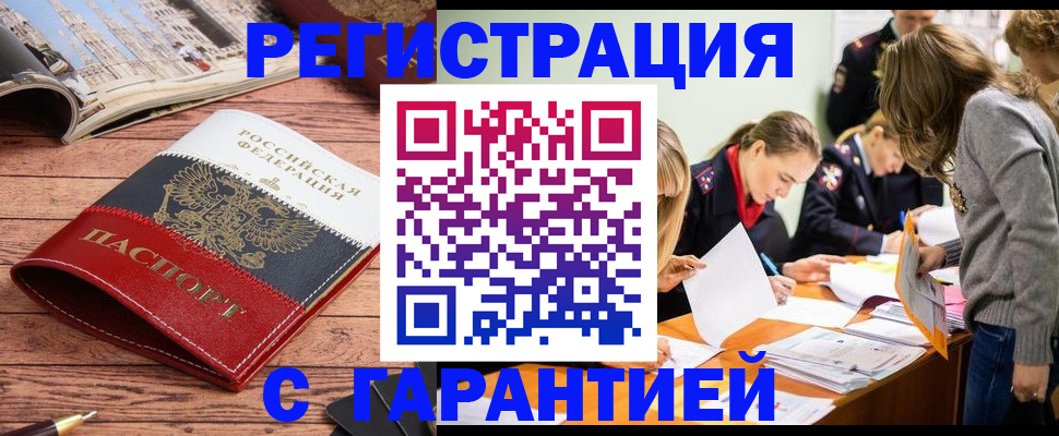 найти адрес прописки в Суровикино