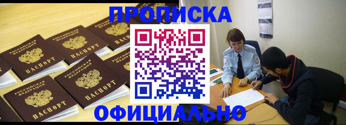 регистрация для дет. сада в Суровикино