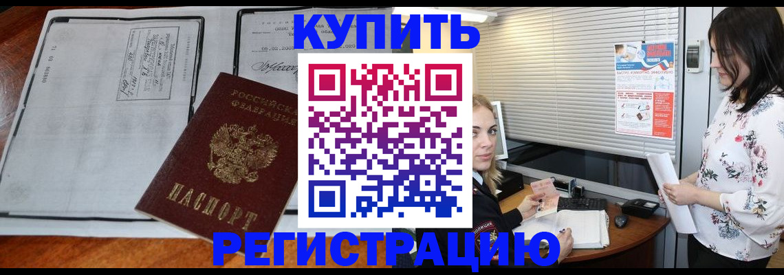 регистрация для школы в Суровикино